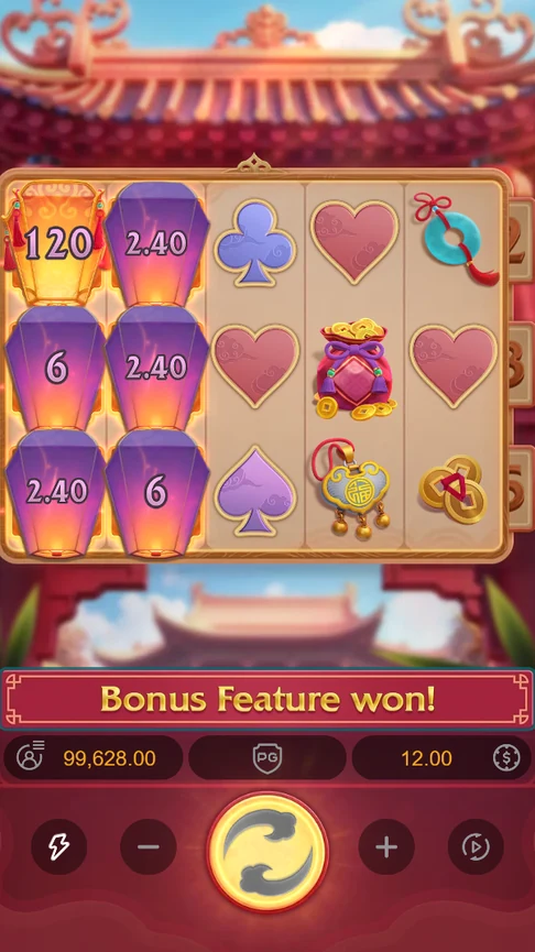 Prosperity Lanterns six lanterns start bonus