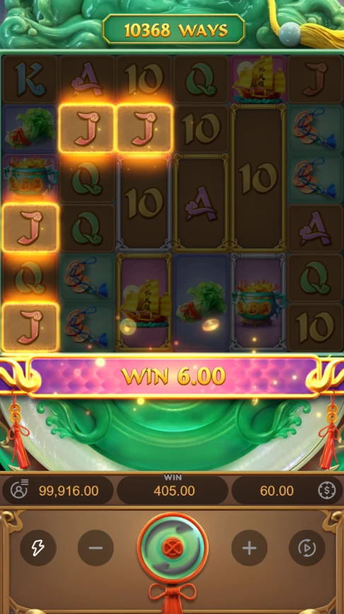 Ways of the Qilin jacks win